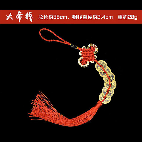 부티크 레드 로프 6 황제 돈