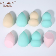 美啦美 兩個裝泡水大粉撲 上妝用葫蘆水滴斜切美妝蛋批發E038
