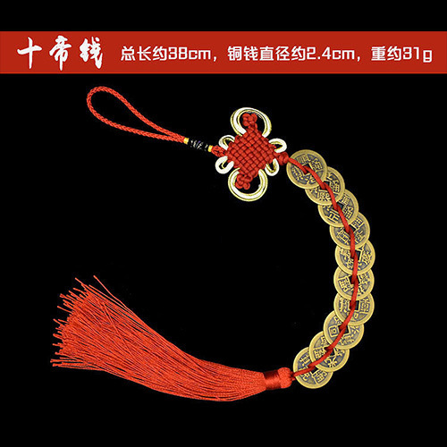 부티크 레드 로프 10 황제 돈