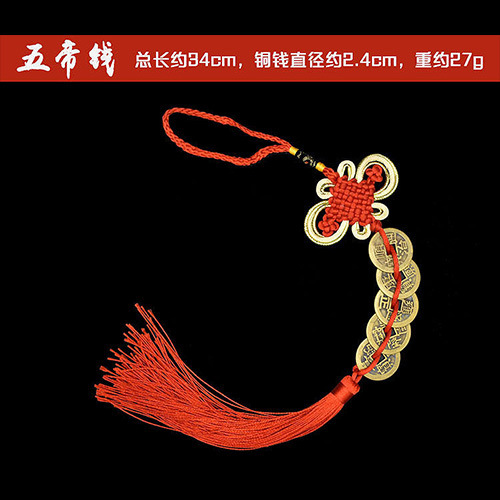 부티크 레드 로프 5 황제 돈