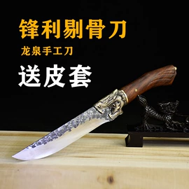 不锈钢厨用刀;家用菜刀;砍骨刀