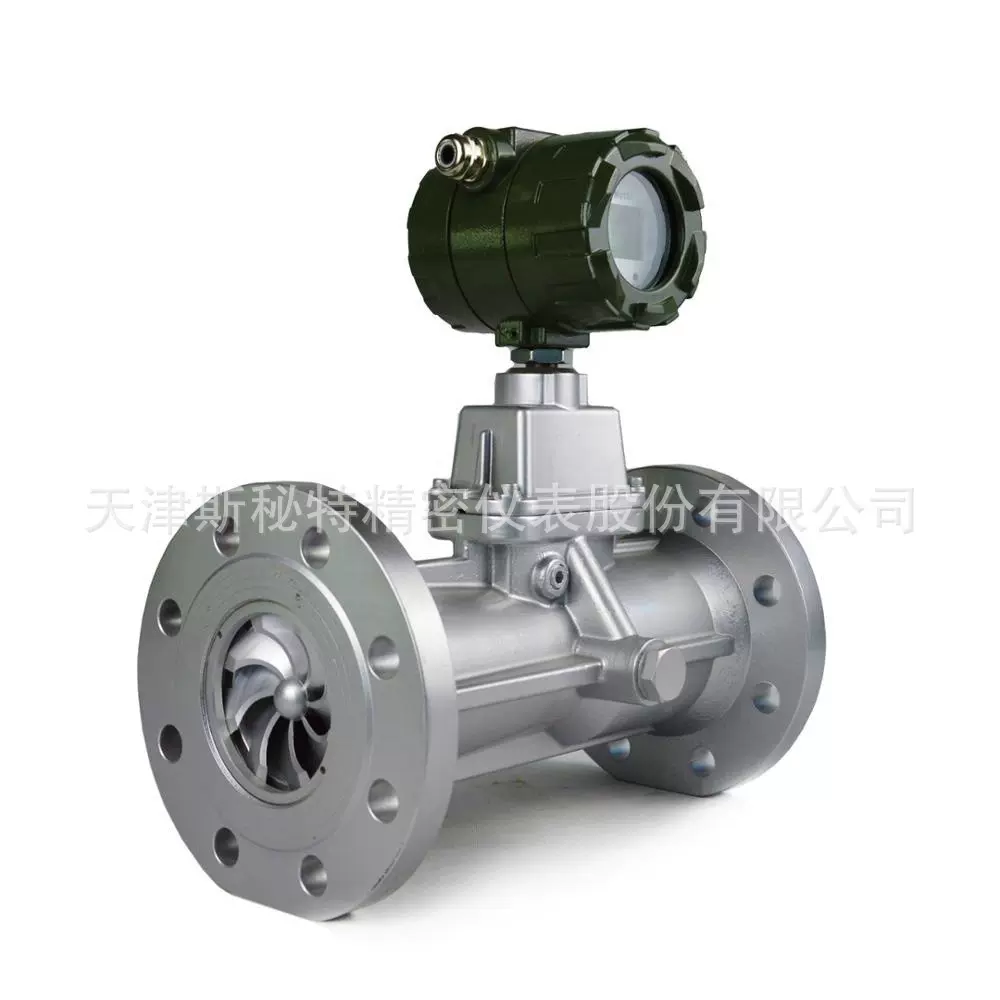 天津斯秘特直供LUXB型旋进旋涡流量计气体流量计空气压缩空气氧气