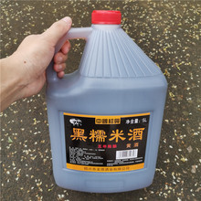 绍兴特产老酒桶装五年陈黑糯米酒10斤黄酒壶装花雕酒可做烹饪料酒