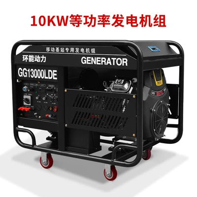 small gasoline generator set – Avtomobil generatorları