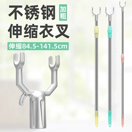 扫把、簸箕;晾衣杆、衣叉;其他家务清洁
