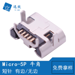 MICRO 5Pĸ�� B��ţ�� 4�_���USBĸ�� MKСţ�_ ������߅/�o߅