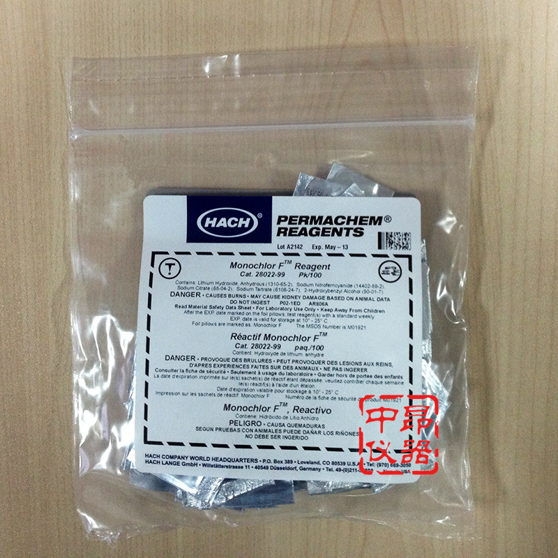 美国hach哈希游离余氯试剂粉包余氯2802299-CN0.04-4.50Cl2 100次
