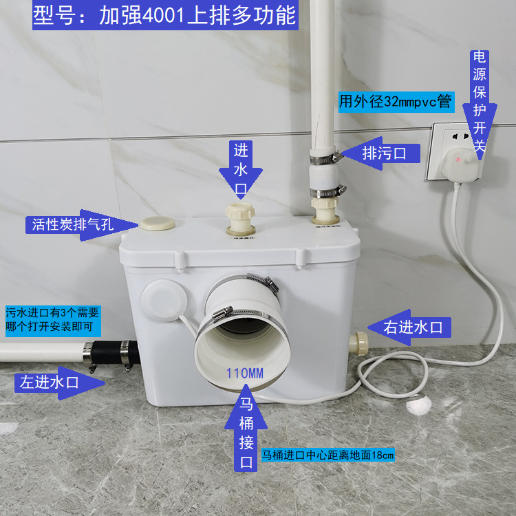 ハイパワー汚水昇降器家庭用別荘地下室電動トイレ粉砕機シャワー全自動汚水ポンプ|undefined