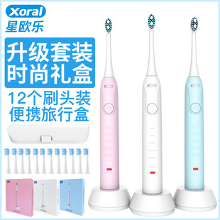 Xoral�ǚW��S6������늄��Ԅ���ˢ12ˢ�^�������b����IPX7