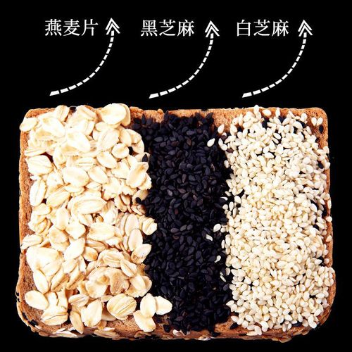 Whole Grain Rye Bread High Fiber No Sugar Meal Replacement Breakfast Bread Office Leisure Food Wholesale