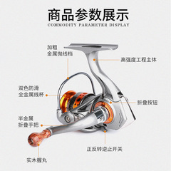 Fishing reel gapless mini wheel ice fishing reel winter fishing reel small wheel jig rod fishing raft fishing small fishing reel fishing gear wheel 