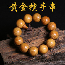 墨西哥黄金檀手串2.0高油密老料顺纹工艺文玩佛珠手链厂家批发