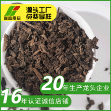 AD烘干雪菜干 兴化联富食品级散装批发蔬菜干扣肉馅料脱水梅干菜