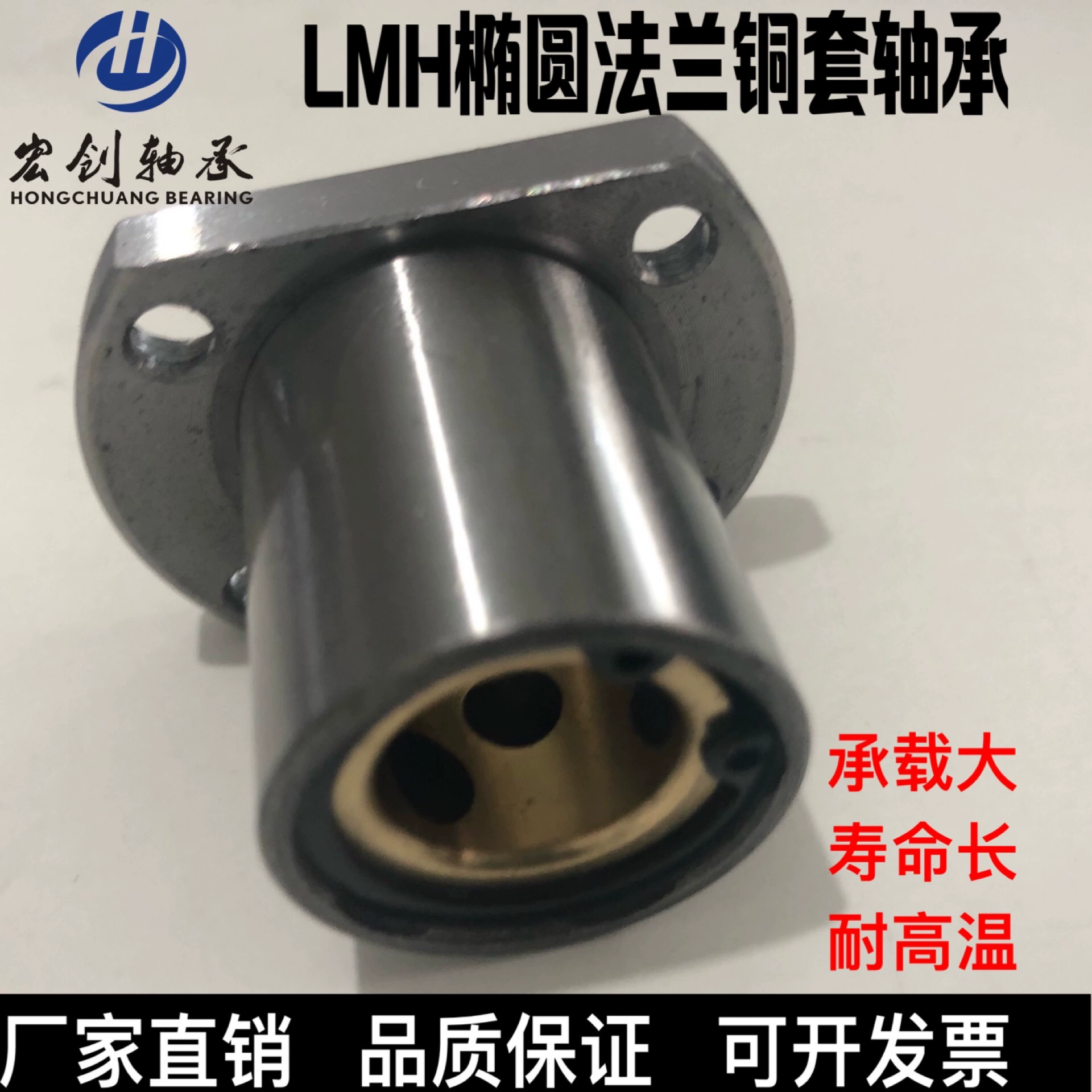 Графитовая медная втулка эллиптический фланец линейный подшипник наружная стальная Внутренняя медная безмасляная втулка самосмазывающаяся двойная Обрезка Тип LMH20