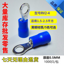 �S�~RV2-4���0.5MM�� O�͈A���䉺�Ӿ����Ӿ����~�ǎ��z1000��
