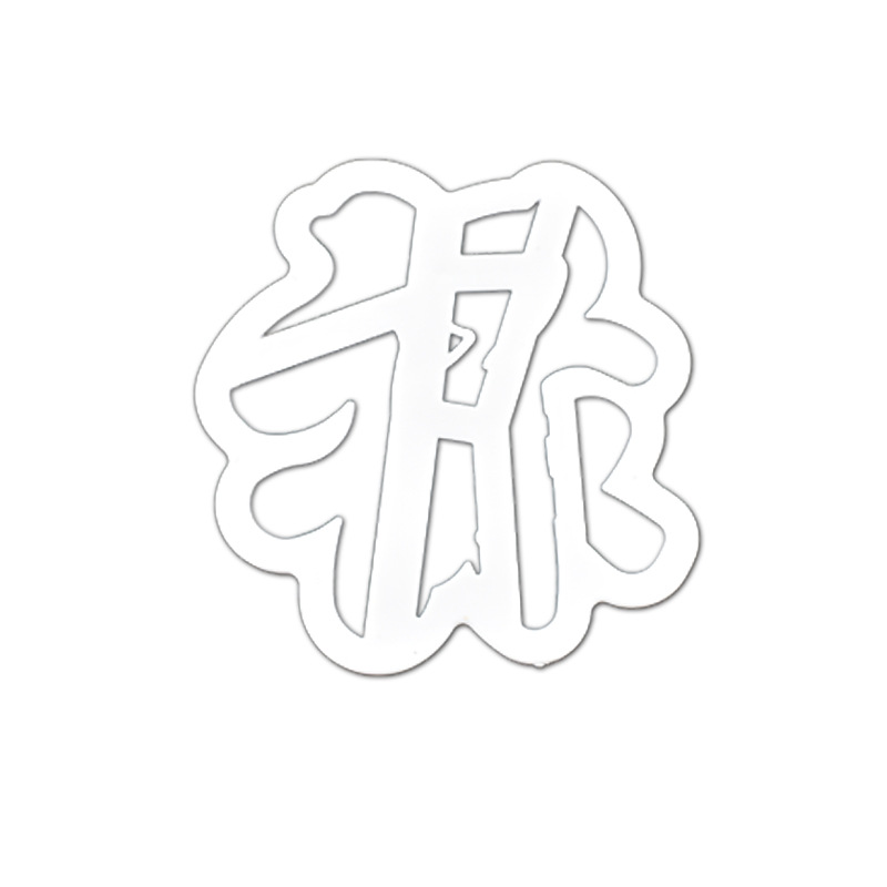 Lu