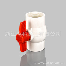 PVC���yҎ��ȫ20-160��Ƚ��Bֹˮ���Q�ݼy�����y�T�m��ȫͨ��