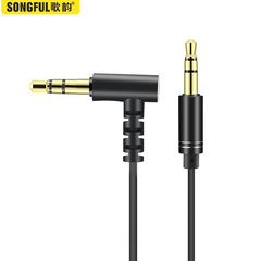 90 degree elbow audio cable male to bus car AUX cable 3.5mm audio cable 90 degree elbow aux audio cable