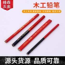 工具刷;其他匠作工具;抹泥板