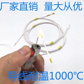 热电阻;温度传感器;热电偶