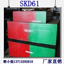 供应SKD61 H13通用热作压铸模具钢 圆棒 钢材