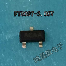 FT809T-3.08V SOT23-3   IC���ɵ�·оƬ ����Ԫ����BOM����ft809