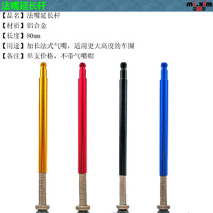 ��·����܇���I�����̥���L���� ���L�� �������L�U���L�U 80mm