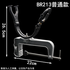 Aluminum alloy raft fishing bracket, bridge raft bracket, bridge fishing, boat fishing bracket, boat pole raft pole bracket, marine turret