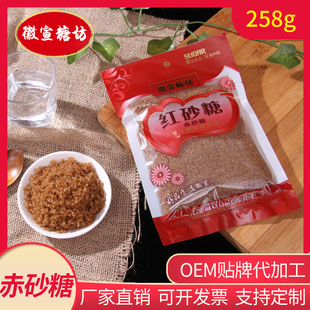 ��ɰ��258g���b������ɰ�Ǻ��b����ɿڏN���{ζƷ�tɰ��