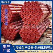 输送机托辊定制不锈钢河北生产厂家槽型的流水线加工定制加工托轮