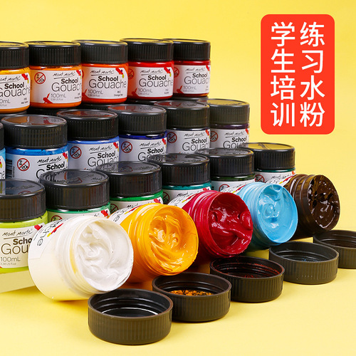 Montmartre factory direct sales 42 colors concentrated studio gouache paint 100ml children's paint washable gouache