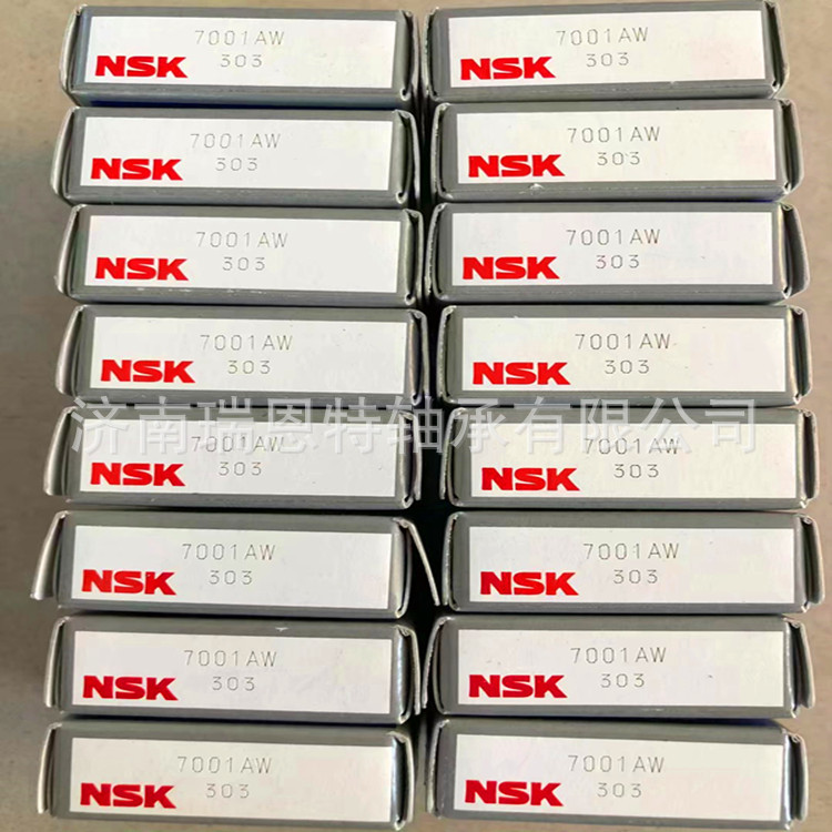 日本NSK7001AW轴承NSK7001轴承 NSK轴承 角接触球轴承
