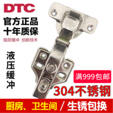 DTC|̩304q 퓹b_o PTq