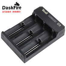 D3��������3.7V18650USB����4.2V�๦��26650�늳س�����aƷ249