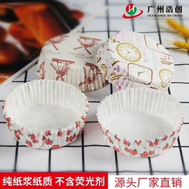 塑料包装杯;塑料盒;烘焙用纸