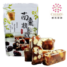 台湾特产樱桃爷爷糕点南枣核桃糕牛轧糖250克手工南枣泥糕糖果