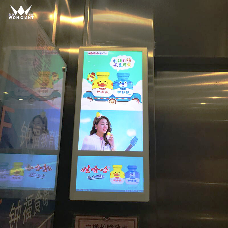 22寸电梯广告机显示屏超薄高清液晶广告屏分众传媒楼宇壁挂广告机