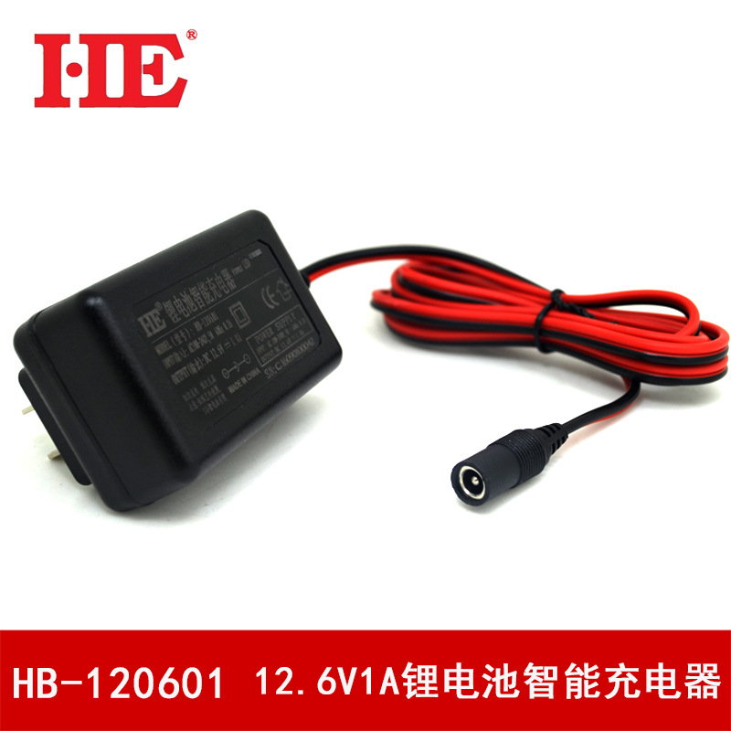 HE 10.8V 11.1V 12V 12.6V锂电池充电器聚合物充电器12.6V1A母头