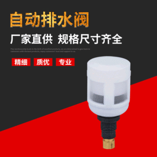 ��Ӛ�Դ̎������ˮ�� �~���|�S��ֱ�� �Չ��C����Ԅ���ˮ�y