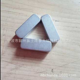 磁铁厂家销售N50牌号F34.5X12.5X10X4R4异形磁钢