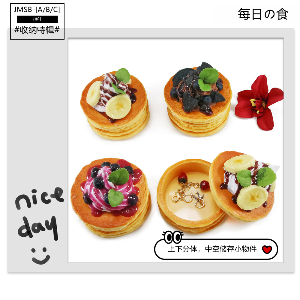 JMSB-C 블루베리 아이스크림 보관함