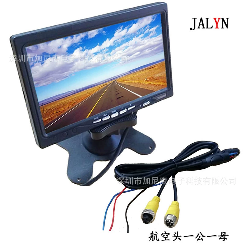 Dисплей LCD, штекер, трубка с бабочкой, 7 дюймов, x600