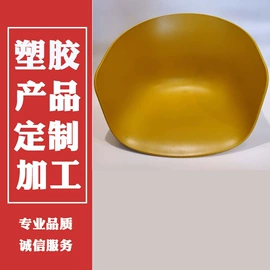 注塑加工;塑料模;模具制造