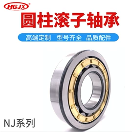 调心滚子轴承;圆锥滚子轴承;圆柱滚子轴承