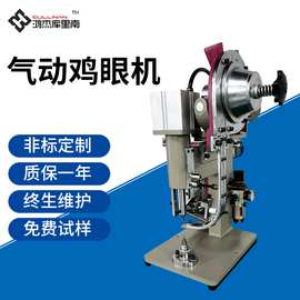 气动鸡眼机小款式半自动钉扣机特小精密气动铆钉机铆接机械