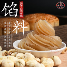 广式莲蓉馅料烘焙专用月饼蛋黄酥包子馅商用家用食材原料商用批发