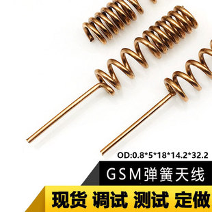 GSM�����쾀900-1800MHz���~���ø������հlȫ������ģ�K�����쾀
