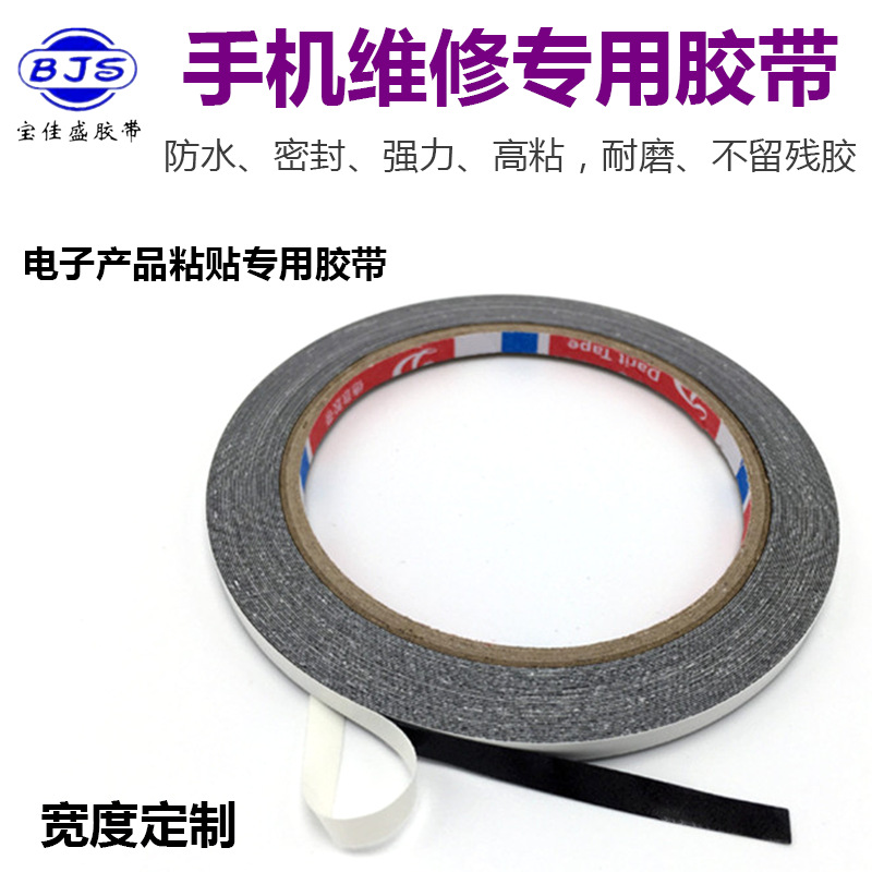 Fuerte Reparación de teléfonos móviles adhesivo de doble cara 0,3 MM espejo grueso a prueba de polvo de espuma sellada cinta adhesiva de doble cara 10 m de largo