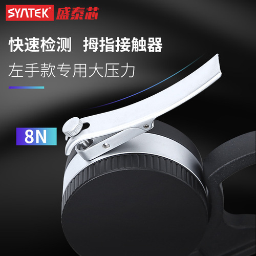 Oil-proof digital display hundred-thousandth meter thickness gauge high-precision 0.001mm paper film cloth leather metal