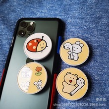 FO MMY韩风创意可爱萌萌卡通亚克力女生可伸缩折叠手机支架饰品